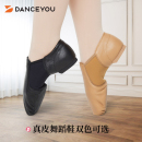 兒童爵士練功芭蕾舞鞋 帶跟教師專用鞋 女軟底鞋 danceyou真皮舞蹈鞋