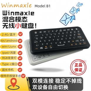 Winmaxle無線手持體感鍵鼠黑莓風格 RGB多系統兼容便攜迷你小鍵盤
