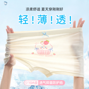 女童小內褲 衩平角透氣兒童不夾屁屁嬰幼兒 軟寶寶四角冰絲莫代爾褲