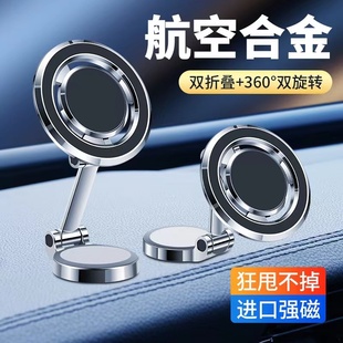 車載手機架支架2025新款 汽車上導(dǎo)航專用小車內(nèi)固定吸盤 車用磁吸式