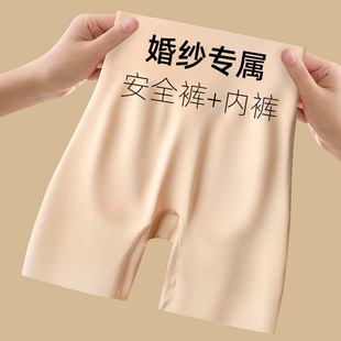 無痕肉色安全褲女拍婚紗照防走光不卷邊收腹提臀淺色膚色打底褲夏