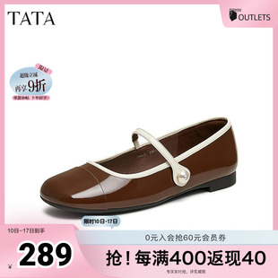 2025夏新款 一腳蹬平底單鞋 7H001AQ5 女鞋 TATA他她復古氣質瑪麗珍鞋