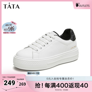 新款 Tata他她休閑厚底板鞋 女2025夏季 輕便百搭小白鞋 HHW01CM4 女鞋