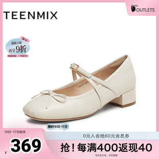 2025春新款 子高跟淺口單鞋 KM057AQ5 女鞋 天美意復古銀色瑪麗珍皮鞋