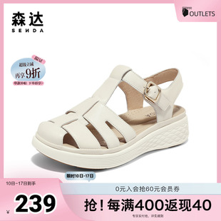 SZL01BL4 舒適厚底休閑豬籠鞋 森達復古羅馬涼鞋 女夏新商場同款