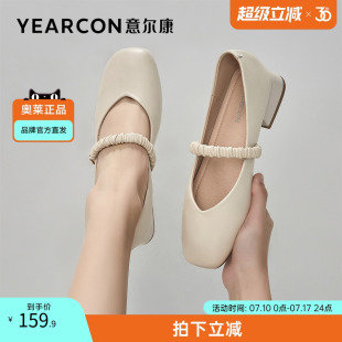 粗跟仙女風低跟百搭法式 意爾康官方正品 瑪麗珍鞋 春款 復古淺口 女鞋