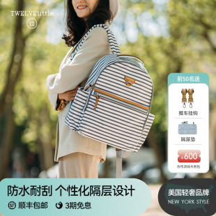 紐約12little昂趣雙肩包女2025新款 小包旅游休閑背包學生書包 時尚