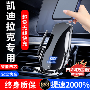 XT6 CT5 ATSL XT4 XTS專用汽車載手機支架導航架 CT6 凱迪拉克XT5