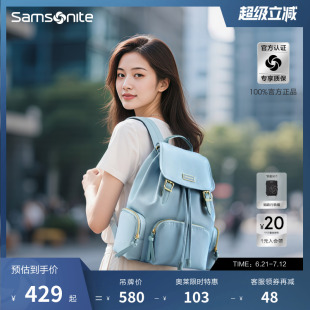 Samsonite新秀麗女包時(shí)尚 流行輕便休閑包包大容量上班通勤背包TQ4