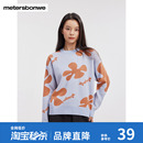 提花毛衫 寬松舒適圓領(lǐng)甜風(fēng)美時(shí)尚 上衣 女春秋季 美特斯邦威毛針織衫