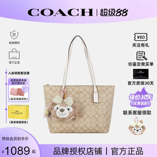 蔻馳女2025年新款 COACH city33單肩手提mollie托特包 官方正品