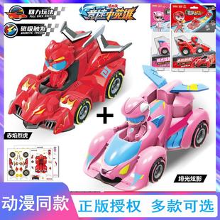 豬豬俠之競(jìng)速小英雄玩具變形賽車模型赤焰烈虎機(jī)甲5男孩雷速音豹