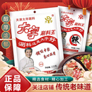 大宇調(diào)料品火鍋蘸料芝麻醬花生醬鴛鴦組合涮料原味辣味5袋組合裝