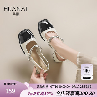 新款 瑪麗珍女鞋 時裝 女淺口粗跟一字帶后空法式 子 涼鞋 華耐2025夏季