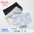 20710617 女輕薄底褲 曼妮芬性感蕾絲低腰三角褲 舒適純棉底襠內(nèi)褲