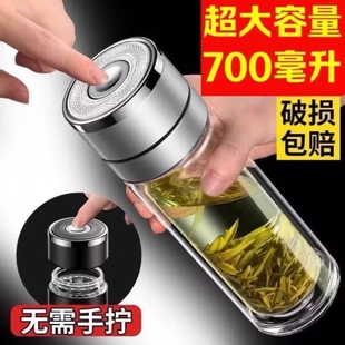 一鍵開蓋車載雙層玻璃杯男士 辦公室保溫水杯茶杯速開啟茶水分離杯