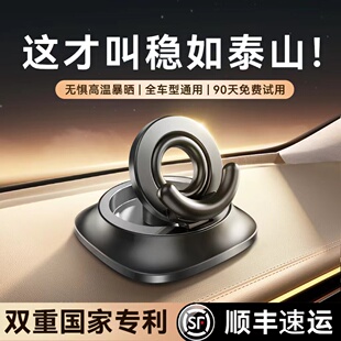 萬能2024專用車載可吸盤式 支架汽車儀表2510臺旋轉(zhuǎn) 導(dǎo)航新款