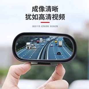 汽車后視鏡前后輪高清玻璃倒車輔助盲區(qū)360廣角反光大視野加裝 鏡