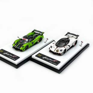 pagani 帕加尼 Huayra 現(xiàn)貨 DMY64 樹脂汽車模型新品 1：64