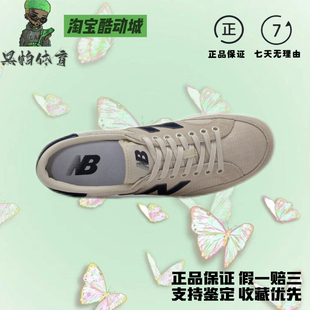 PROCTCCF 透氣輕便低幫板鞋 NEW BALANCE運動女士簡約經典