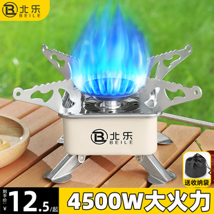 卡式 折疊爐野外露營炊具燒水煮茶爐頭煤氣燃氣灶 爐戶外爐具便攜式