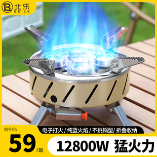 備全套野外燒水煮茶爐頭 燃氣爐灶露營野炊裝 卡式 爐戶外爐具便攜式