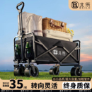 露營車戶外可折疊手推車營地車野餐車野營拖車家用便攜快遞小拉車