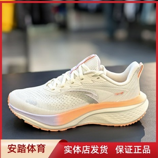 跑鞋 女中考體測競速訓練運動鞋 122525582 緩震跑步鞋 安踏跑步鞋