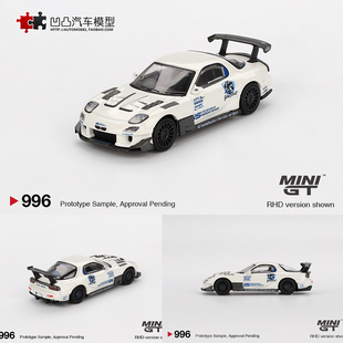IS零號機 MINIGT 馬自達RX RX7 FD3S RE雨宮仿真汽車模型