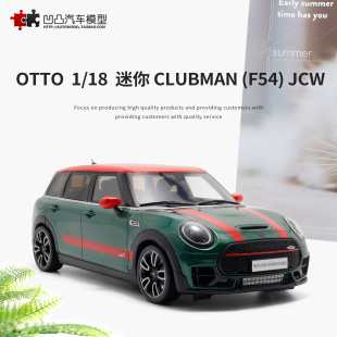 JCW F54 OTTO 鄉(xiāng)下人仿真汽車模型限量 迷你cooper CLUBMAN