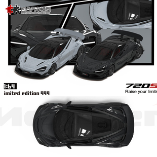 SUPCAR 64邁凱輪超跑仿真合金汽車模型 720S 擺件邁凱倫McLaren
