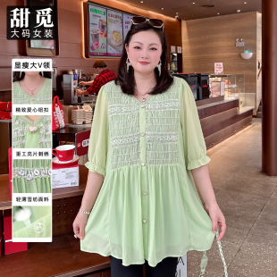 V領雪紡衫 甜覓特大碼 胖mm300斤重工亮片刺繡中長款 2025夏季 女裝