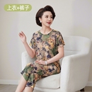 五十多歲夏裝 短袖 媽媽裝 媽媽夏2025新款 薄款 中老年時尚 夏套裝 女裝