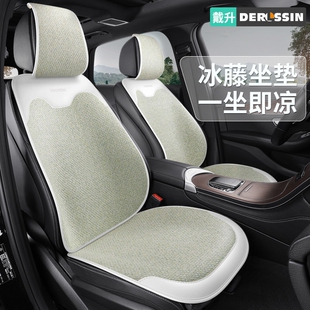 汽車坐墊夏季 涼墊涼席夏天透氣座椅墊車墊冰絲三件套座墊通風(fēng)靠背
