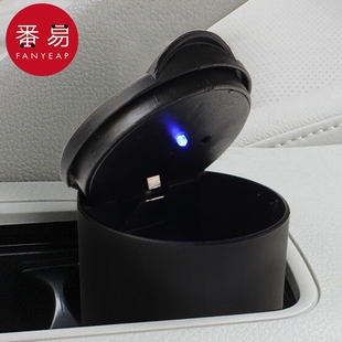 汽車帶蓋亮燈內飾車內防飛灰懸掛 創意個性 煙灰缸 車載AA1SQ0