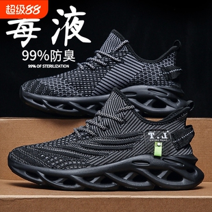 男款 椰子沙灘鞋 2025新款 網(wǎng)鞋 防臭 網(wǎng)面透氣休閑運(yùn)動鞋 厚底開車涼鞋