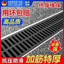 滕潤排水溝蓋板地溝樹脂下水道蓋板排水溝u型槽井蓋網蓋雨水篦子