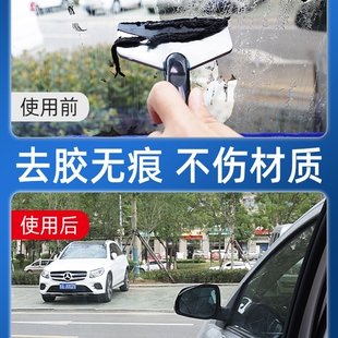 太陽膜除膠劑汽車玻璃貼膜工具清洗劑專用去除液殘膠舊漬強力大桶
