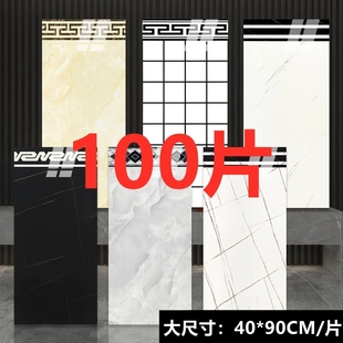 墻壁貼板護墻板仿鋁塑板瓷磚自粘墻貼防水防潮裝 飾帶腰線墻裙客廳