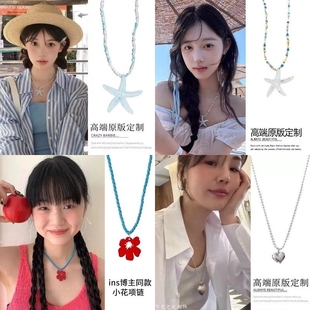 新款 海邊度假風可愛海星y2k辣妹項鏈雙層鎖骨鏈2025頸鏈愛心
