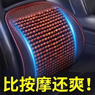 汽車腰靠司機護腰神器透氣背墊夏季 坐墊主腰托靠背久坐支撐腰部
