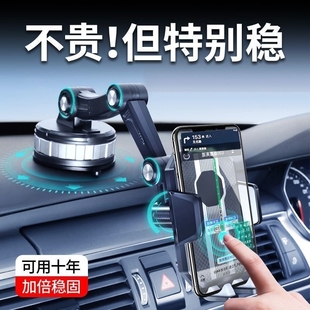 車載手機支架儀表臺擋風玻璃導航吸盤防震汽車貨車新款 旋轉吸盤式