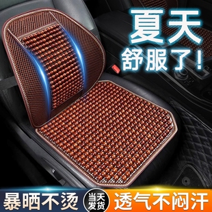 汽車腰靠墊護腰背靠墊夏季 座椅車靠腰部支撐木珠透氣腰托靠枕車用