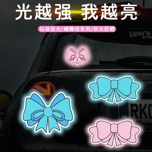 電動(dòng)車反光貼汽車裝 貼紙 飾卡通電瓶車夜間警示貼創(chuàng)意遮擋劃痕個(gè)性