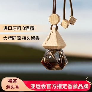 車載香薰酒店禪茶掛件車內香水清新汽車白茶桂花香氛持久留香