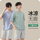 大碼 短袖 薄款 2025新款 莫代爾男士 簡約可外穿男家居服套裝 睡衣夏季