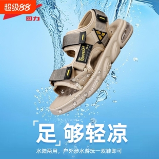 軟底學(xué)生沙灘鞋 透氣防臭舒適防滑涼鞋 潮 魔術(shù)貼時尚 回力2025夏男款