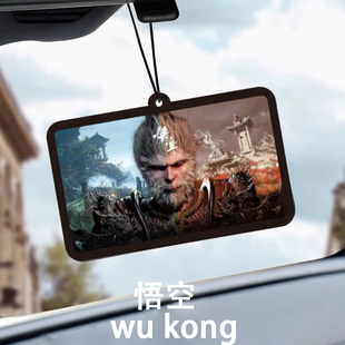 R星汽車香片掛件車載香水持久淡香車用香薰吊墜車內除味香氛卡片