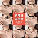 2024新款 高級感項(xiàng)鏈女choker項(xiàng)圈黑色蕾絲頸帶鎖骨鏈頸鏈脖子配飾
