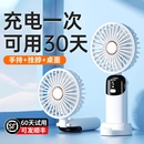 手持小風扇usb便攜式 靜音桌面學生宿舍辦公電風扇隨身 迷你充電款